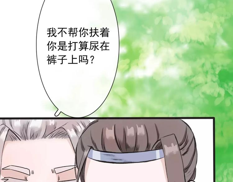 第 72 页