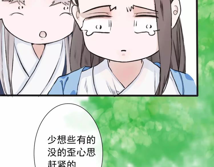 第 73 页