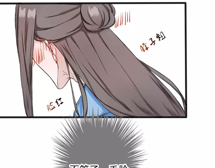 第 76 页