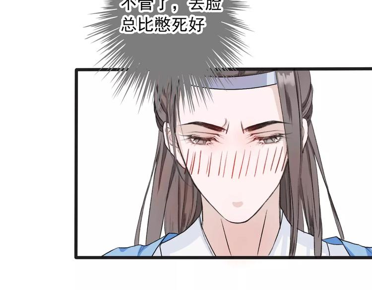 第 77 页