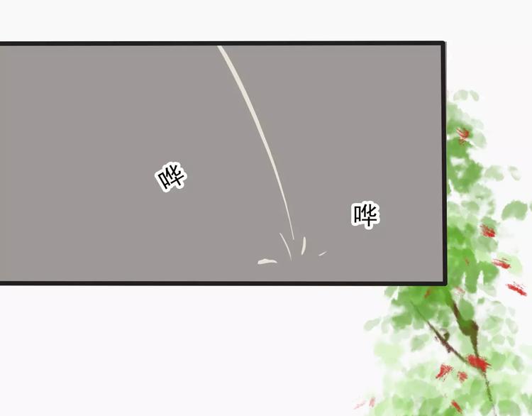 第 79 页