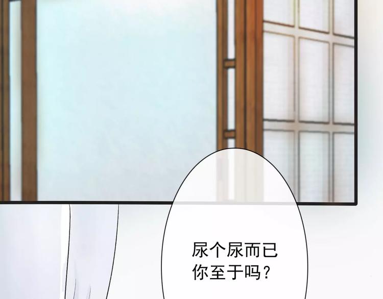 第 82 页