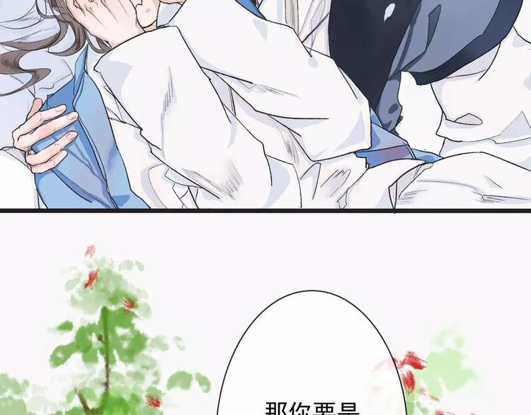 第 84 页