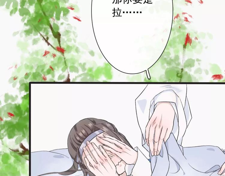 第 85 页