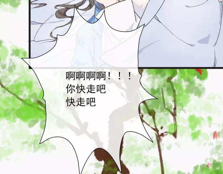 第 86 页