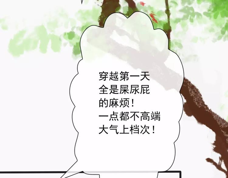 第 87 页