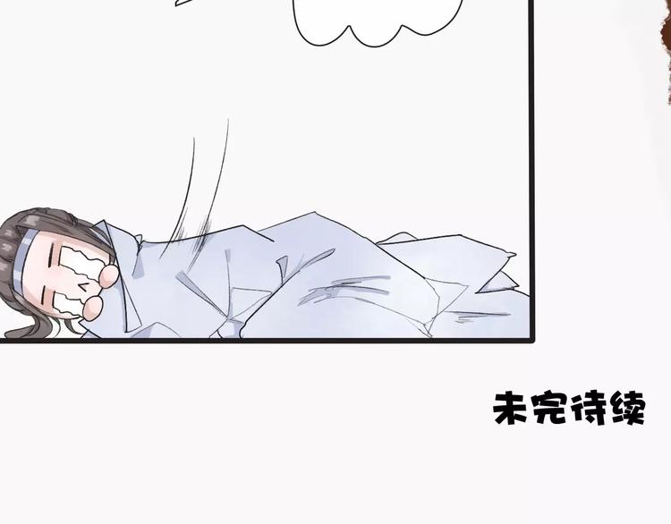 第 88 页