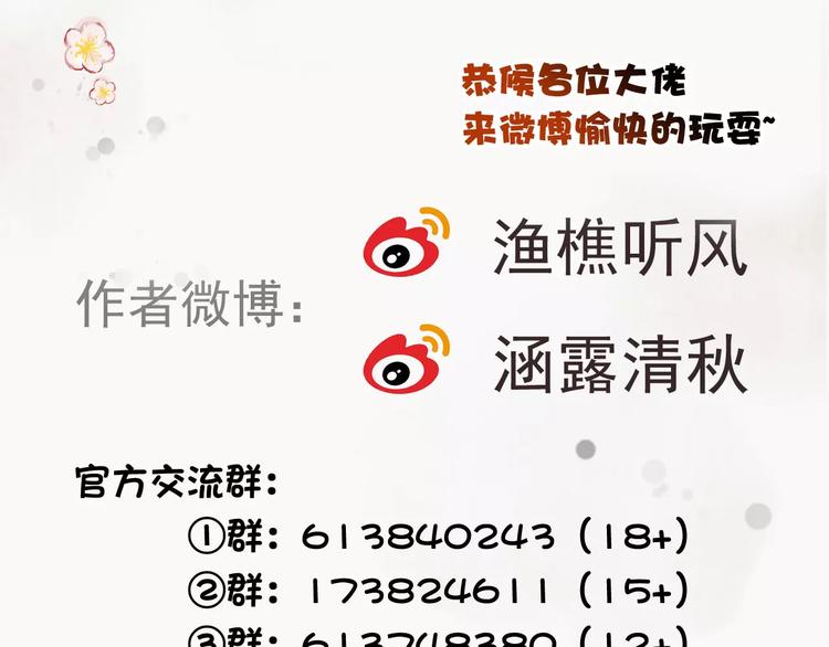 第 90 页