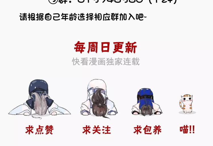 第 91 页