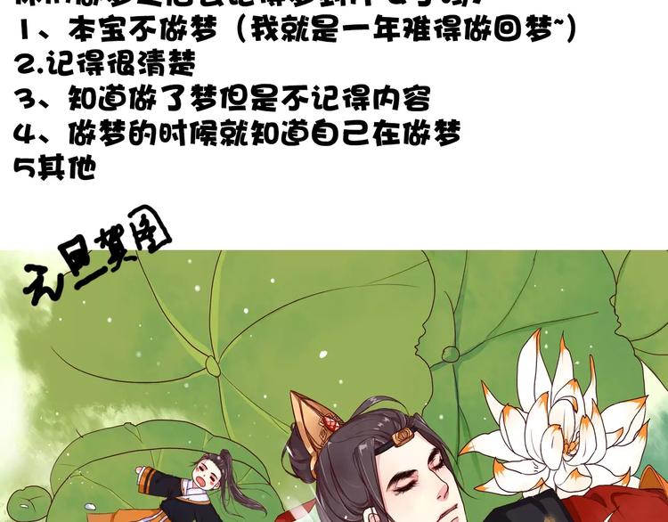 第 82 页