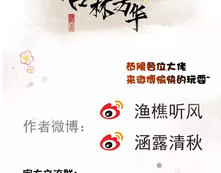 第 84 页