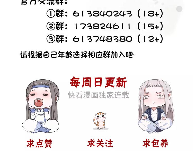 第 85 页