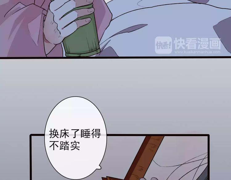 第 48 页