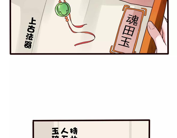 第 68 页
