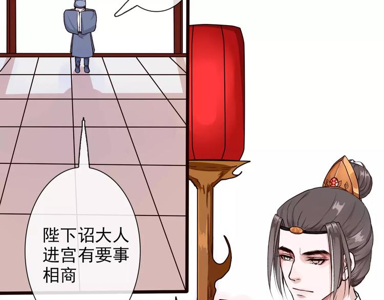第 75 页