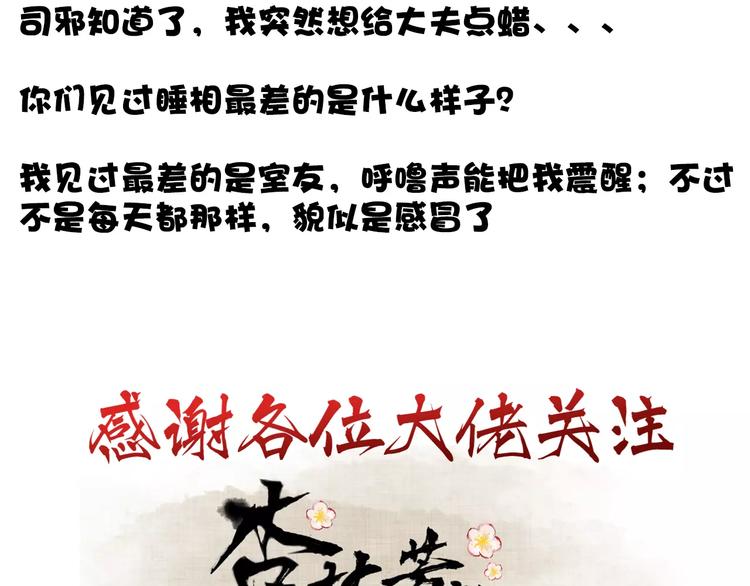 第 79 页