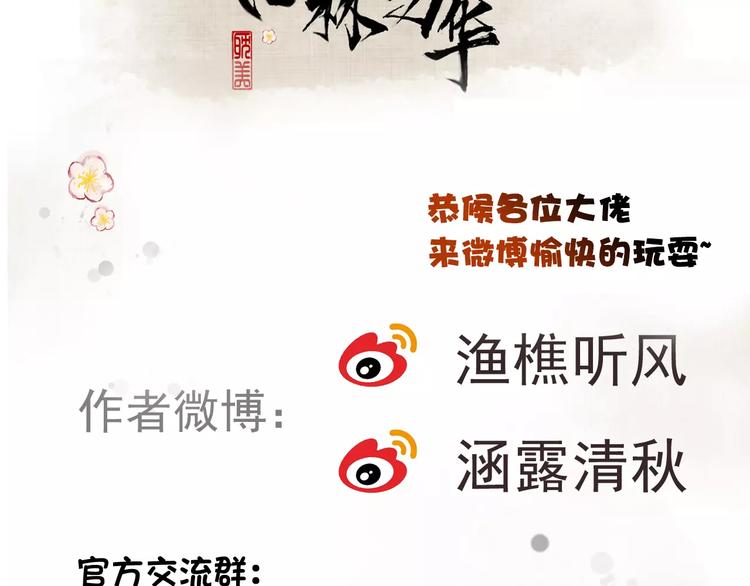 第 80 页