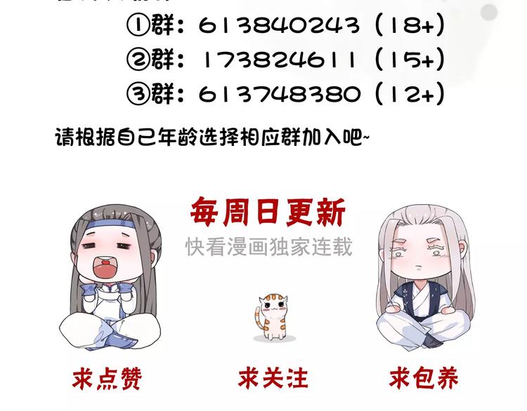 第 81 页