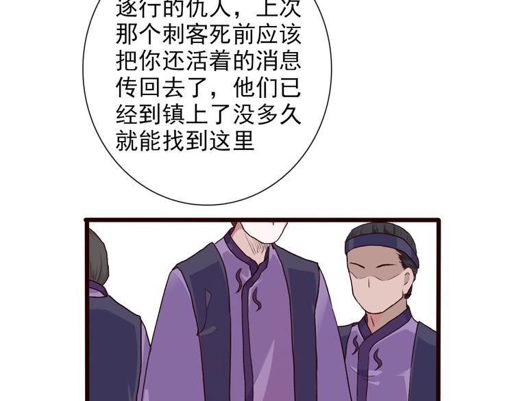 第 44 页