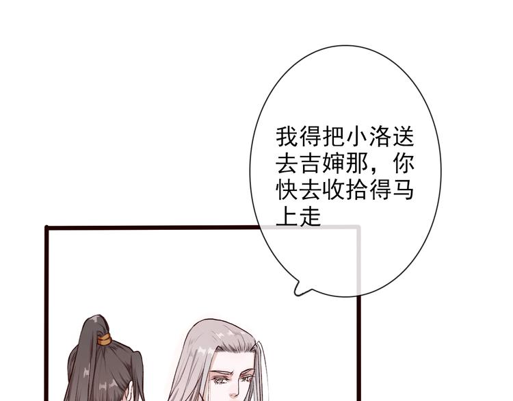 第 49 页