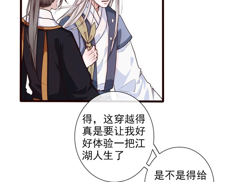 第 50 页