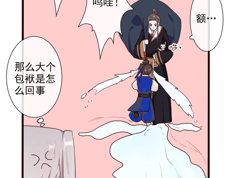 第 64 页
