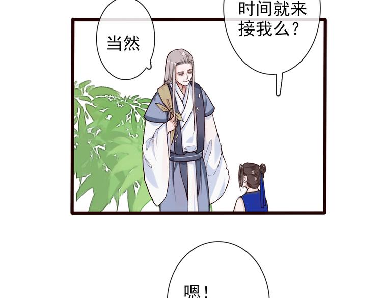 第 70 页