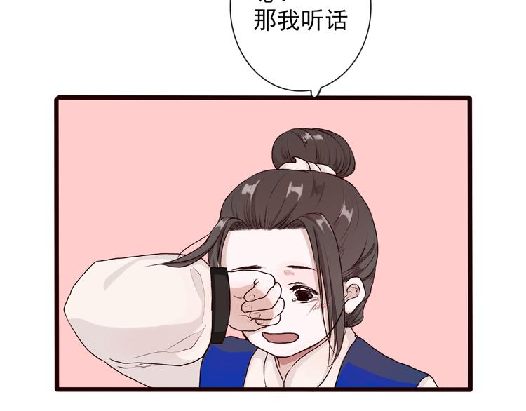 第 71 页