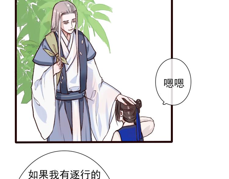 第 73 页