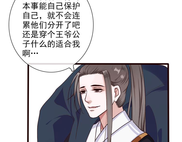 第 74 页