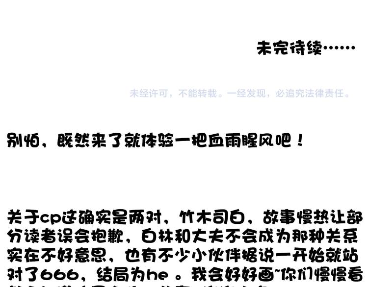 第 76 页