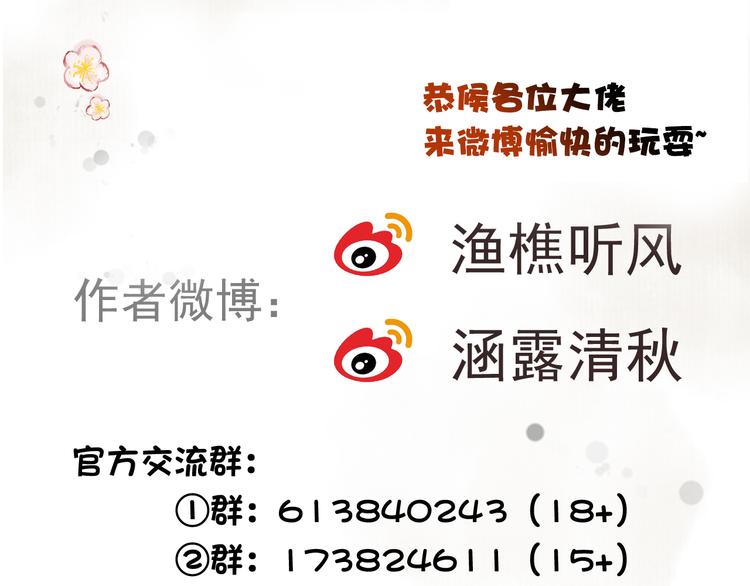 第 78 页