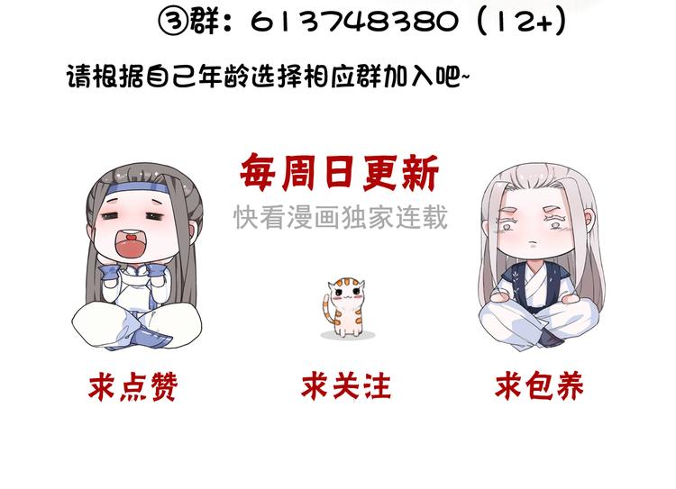 第 79 页