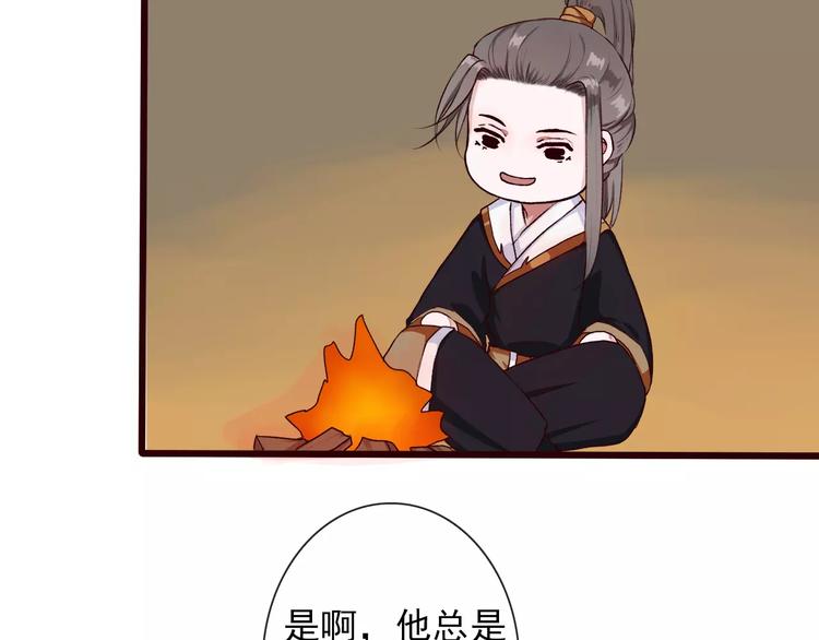 第 34 页