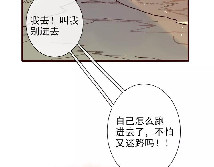 第 53 页