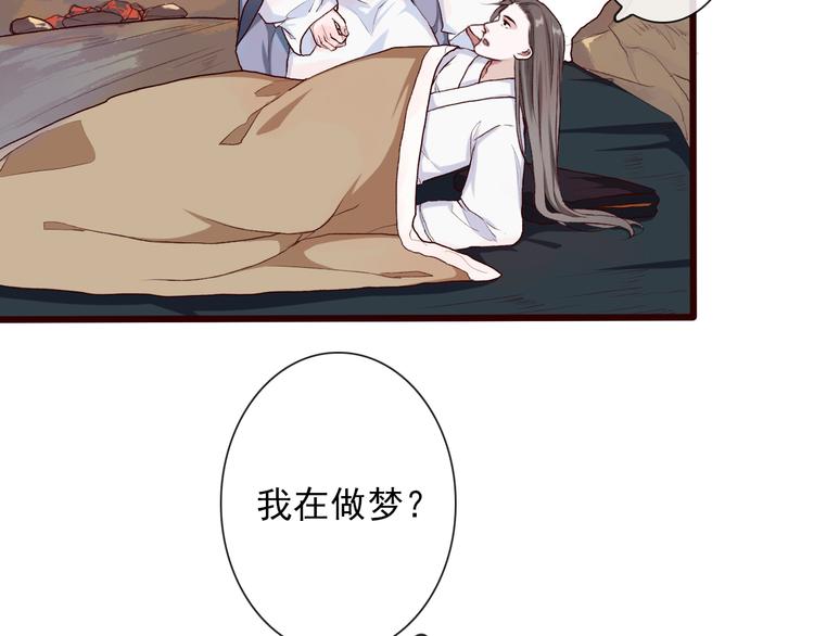 第 47 页