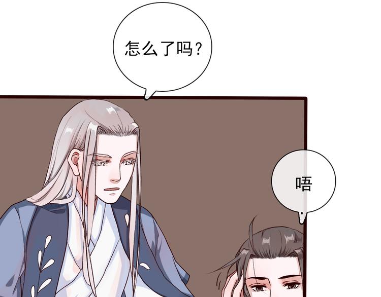 第 51 页