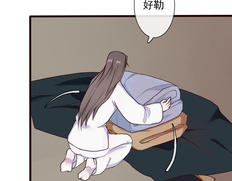 第 56 页
