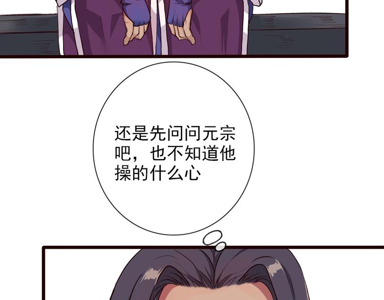 第 48 页