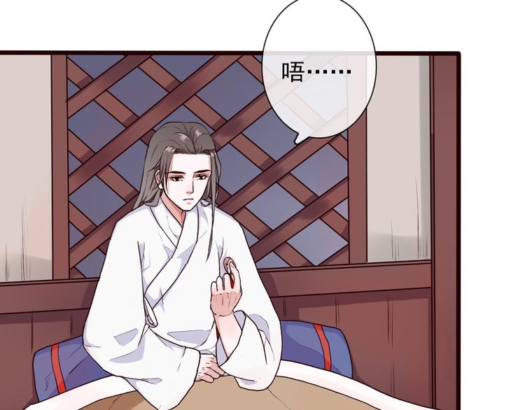 第 53 页
