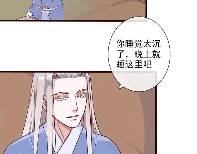 第 52 页