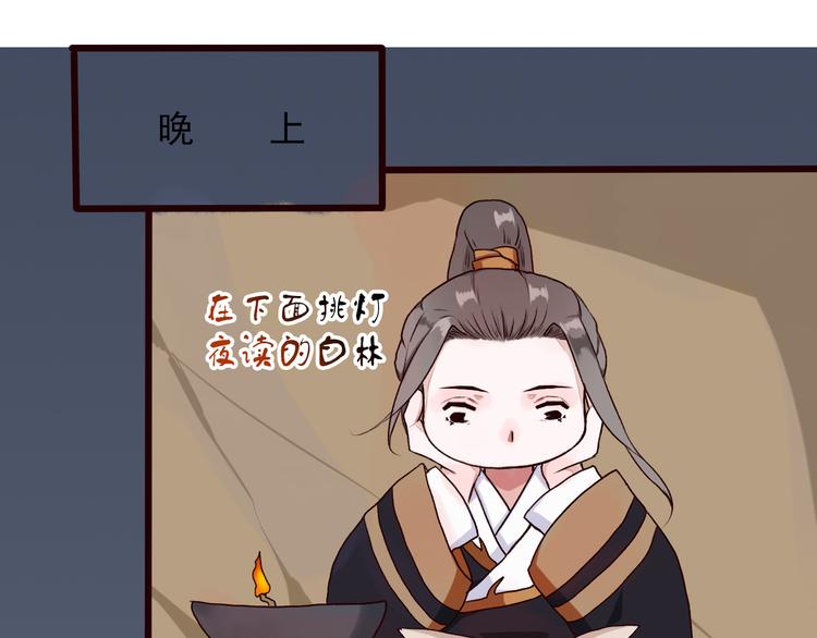 第 61 页