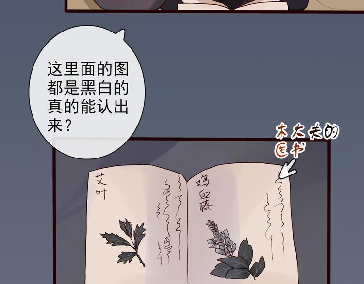 第 62 页