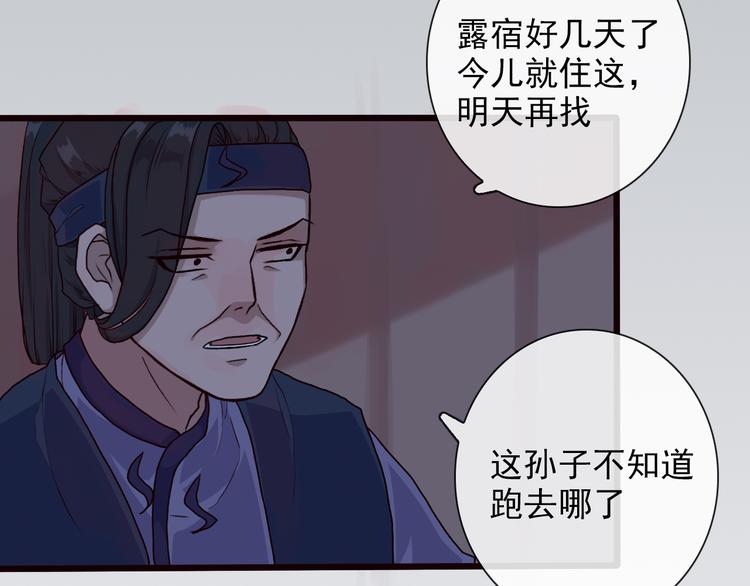第 67 页