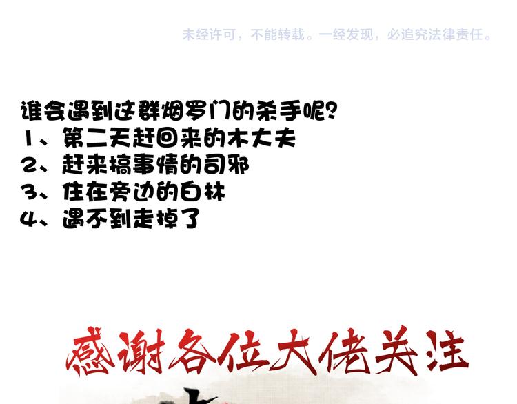第 70 页