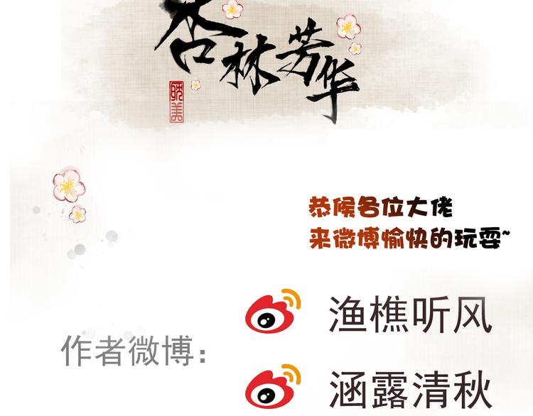 第 71 页