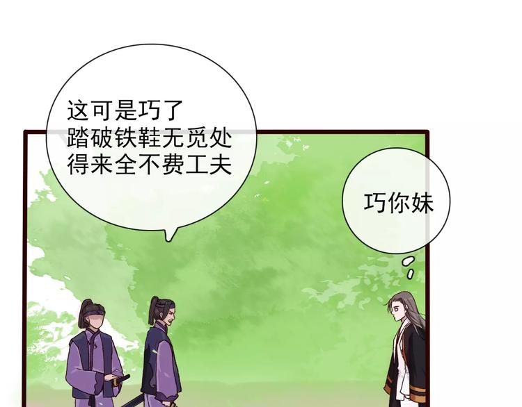 第 51 页