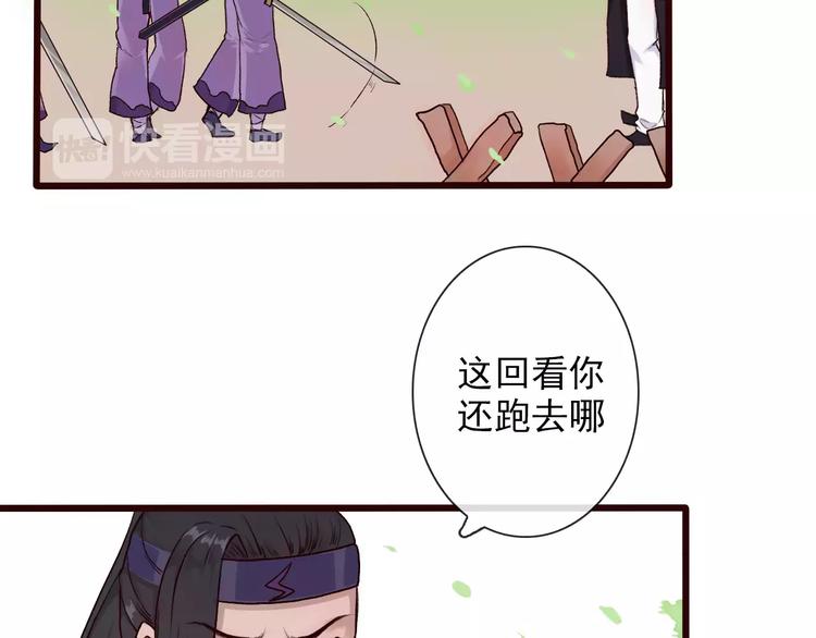 第 52 页