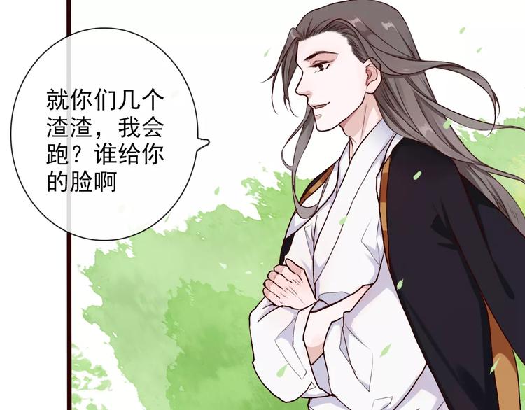 第 55 页