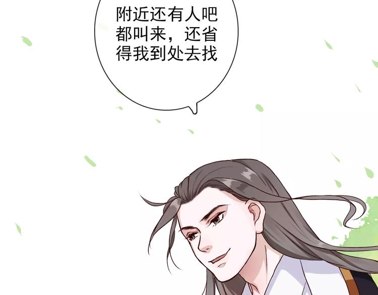 第 58 页